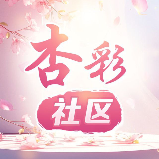 杏彩娱乐